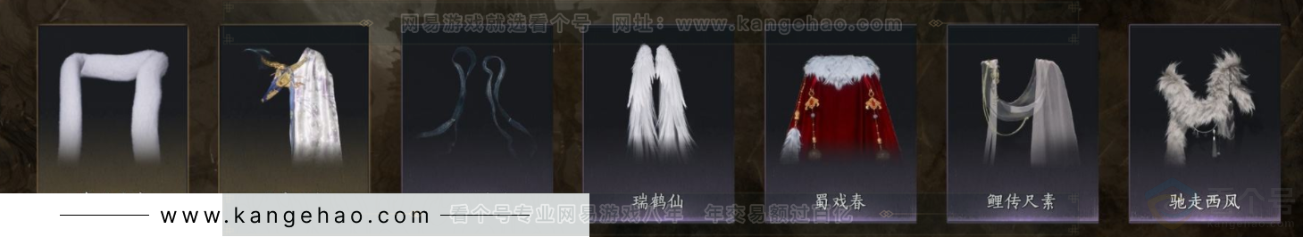 YYS32516燕云十六声账号详情图8