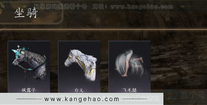 YYS32516燕云十六声账号详情图7