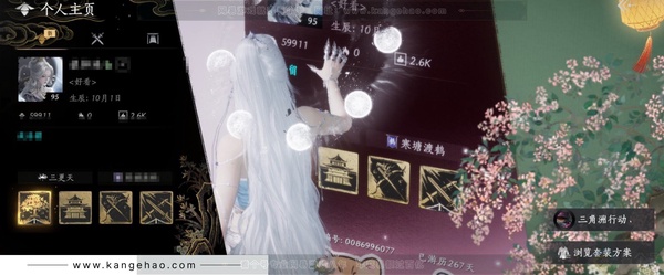 燕云十六声账号官服角色等级：95 有性转丹 1未用八音
 风华值：59911
 武林造诣：3.067鹅
 套装：问春何苦/晏平生/天上白玉京/月中天阙/青丘千岁/沧海龙吟/青玉案/山水一砚/浣溪沙/剑影藏心/鹊踏...