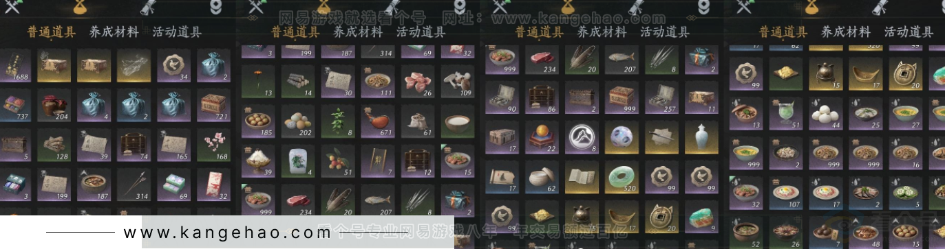 YYS32516燕云十六声账号详情图10