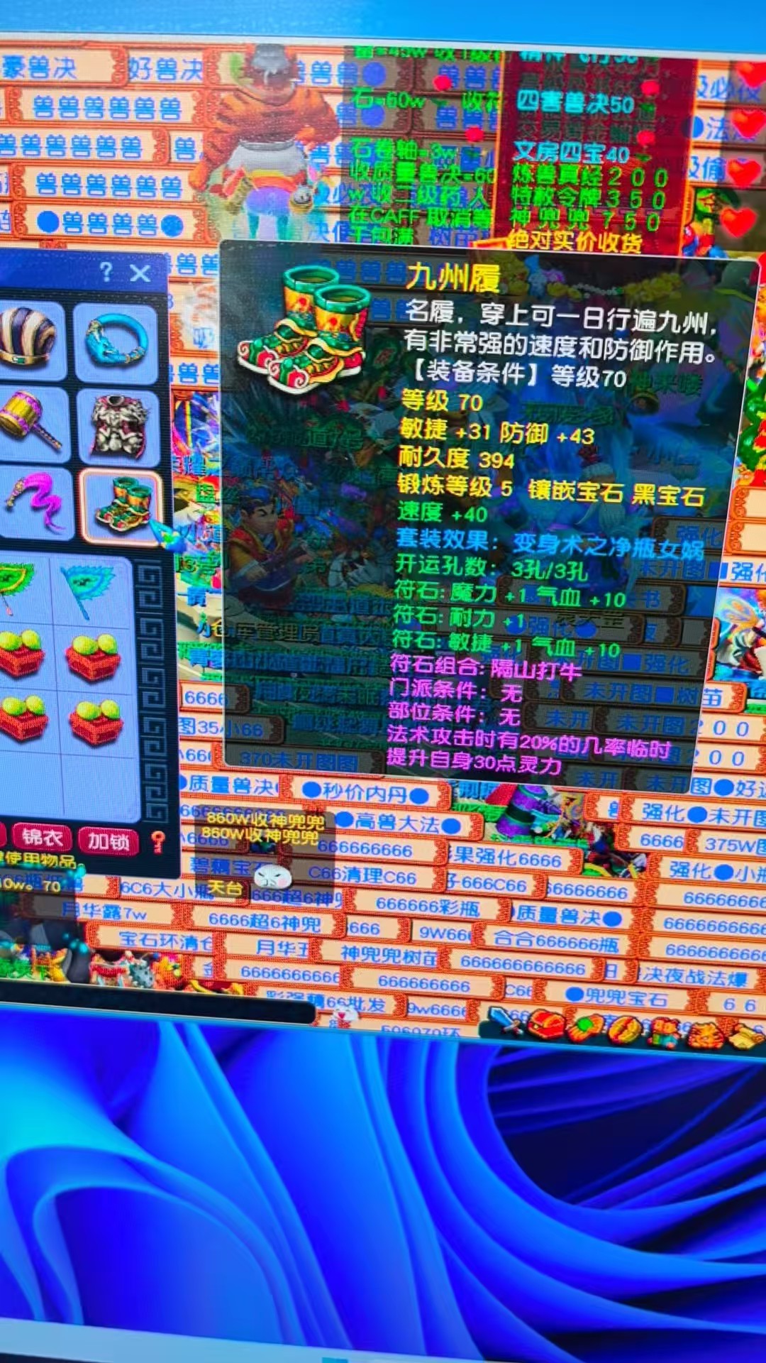 CWF30298梦幻西游畅玩服账号详情图10
