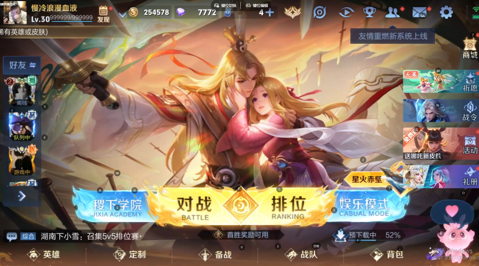 WZ3283626王者荣耀账号详情图9