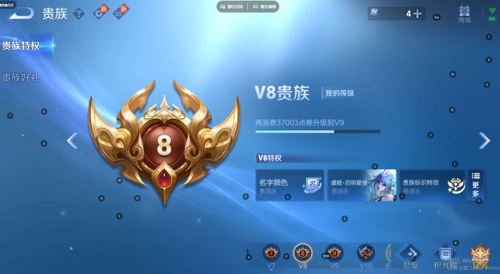 WZ3283626王者荣耀账号详情图14