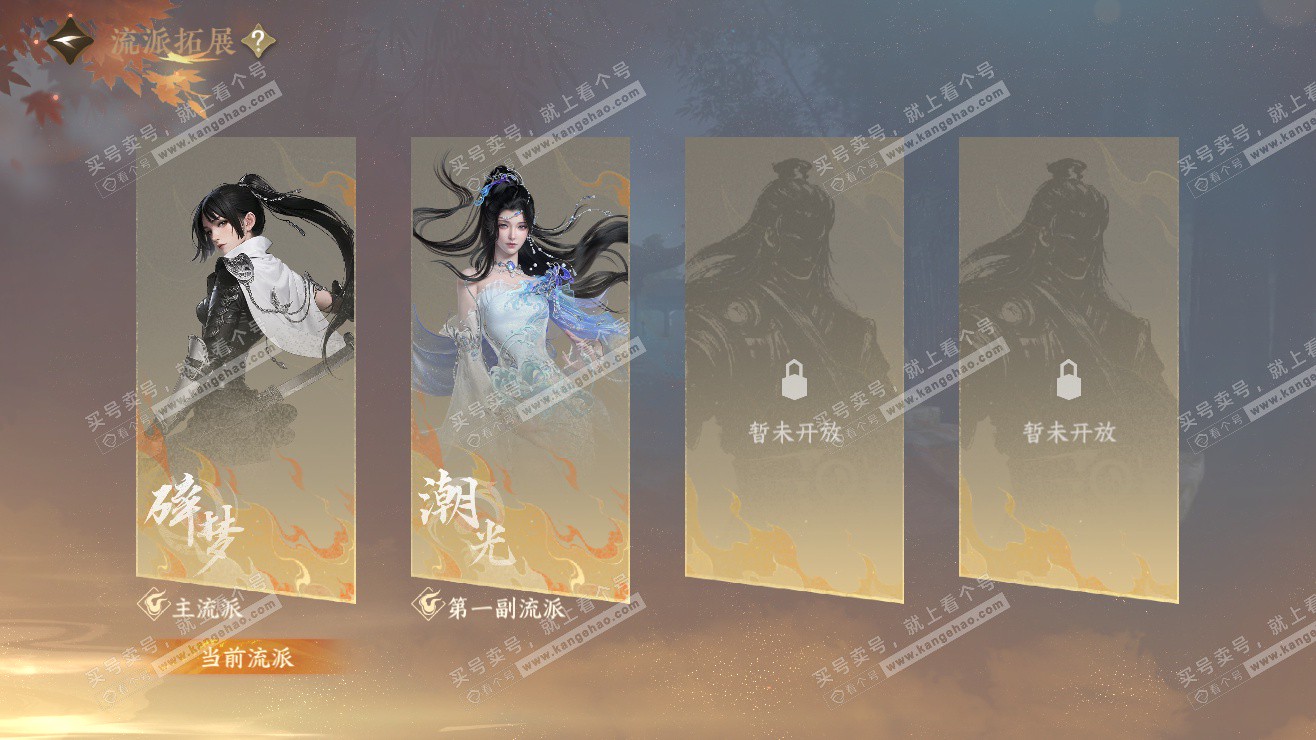 NSH323395逆水寒手游账号详情图40 NSH323395逆水寒手游账号详情图40