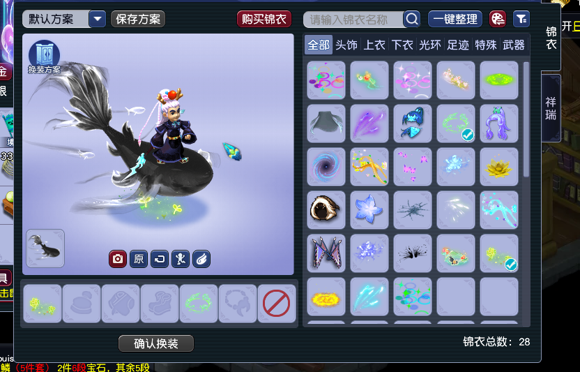 CWF30286梦幻西游畅玩服账号详情图14