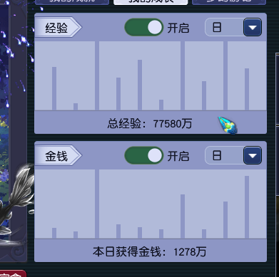 CWF30286梦幻西游畅玩服账号详情图5