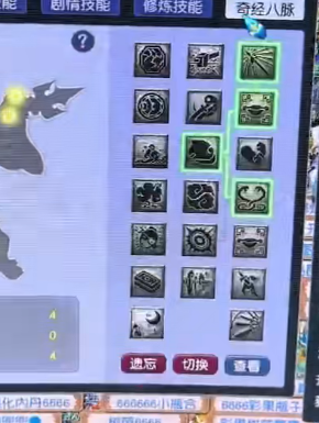 CWF30286梦幻西游畅玩服账号详情图16