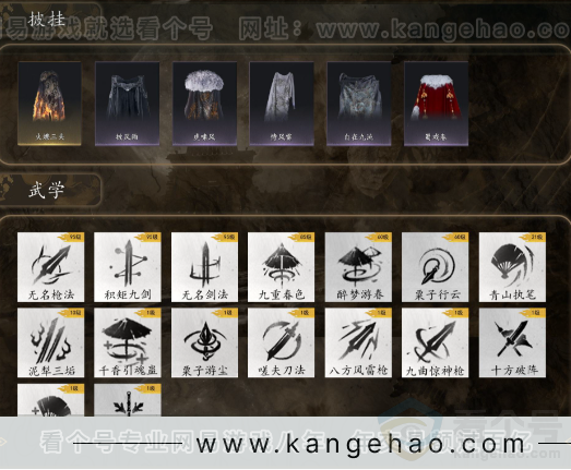 YYS32521燕云十六声账号详情图6