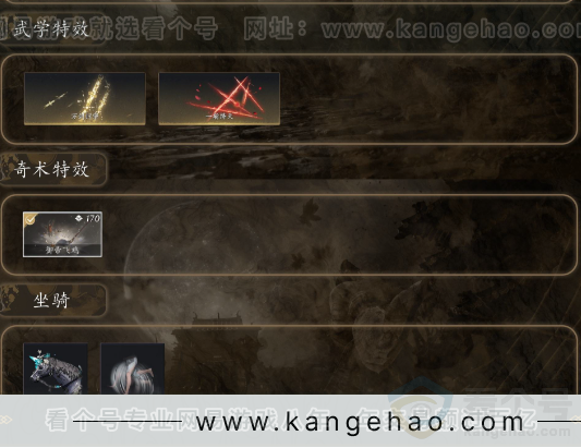 YYS32521燕云十六声账号详情图4