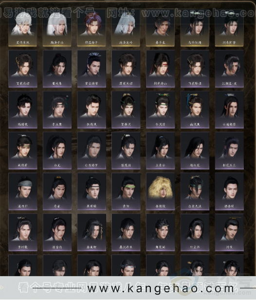 YYS32521燕云十六声账号详情图5