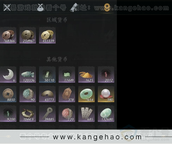 YYS32521燕云十六声账号详情图11