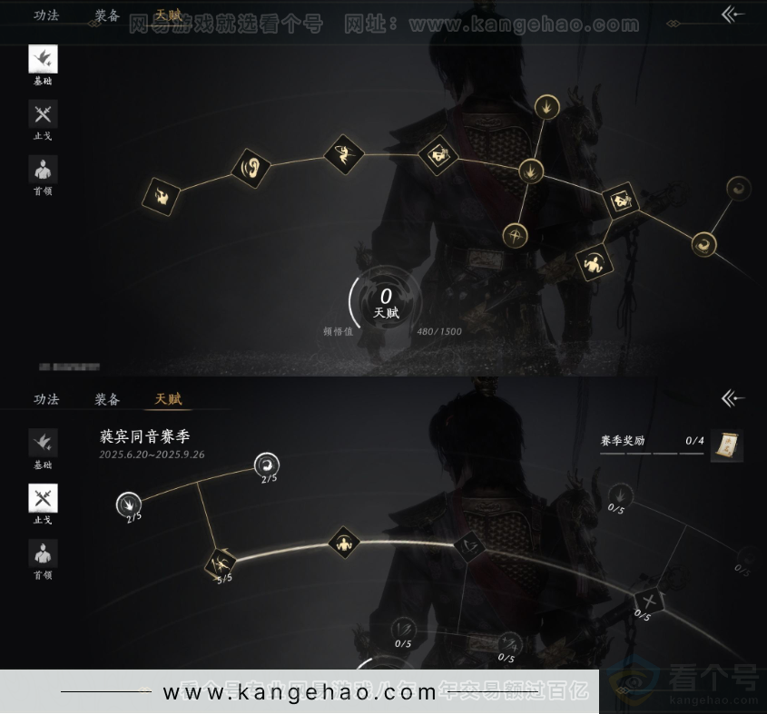 YYS32521燕云十六声账号详情图20