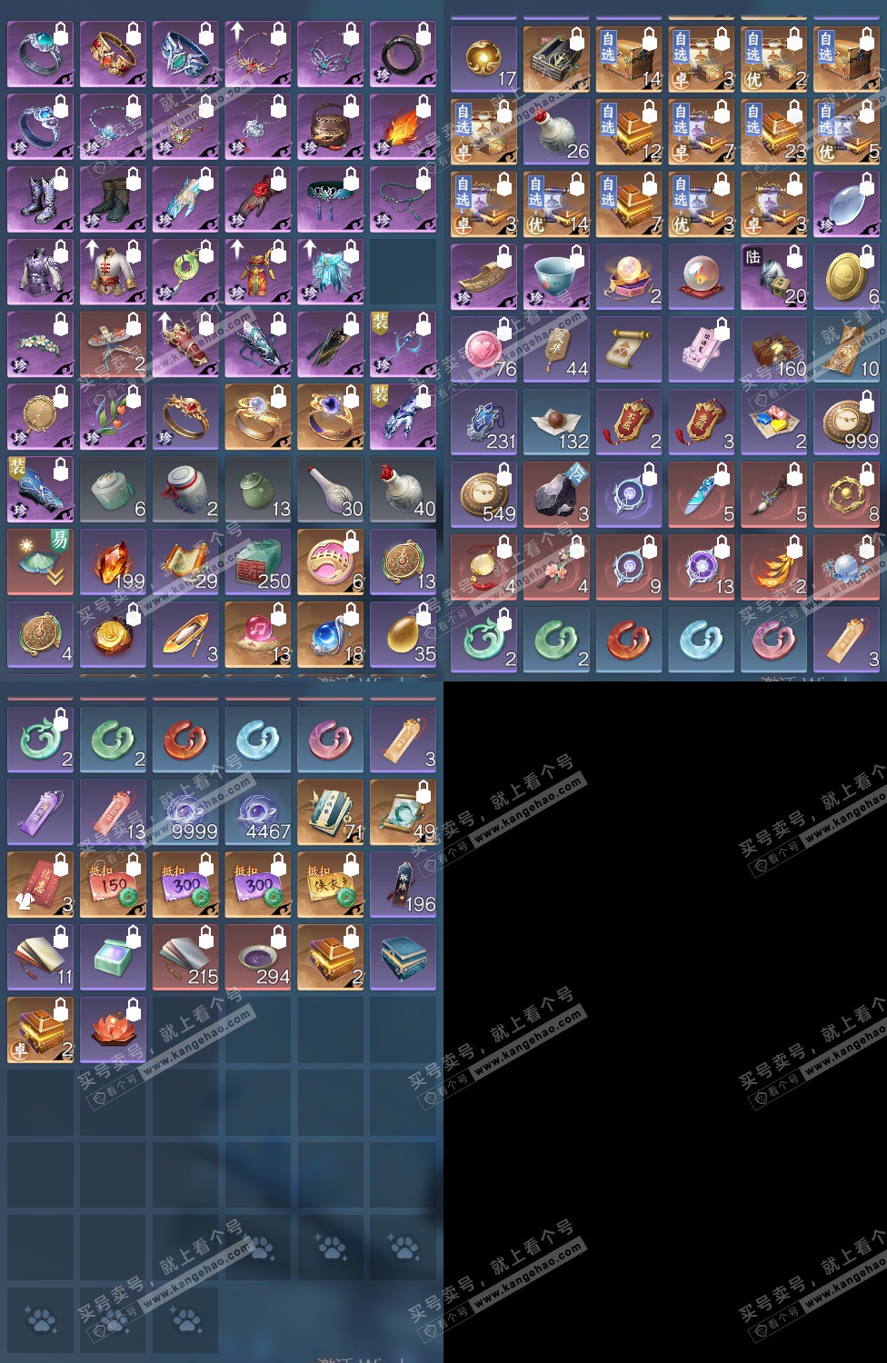 NSH323397逆水寒手游账号详情图18 NSH323397逆水寒手游账号详情图18