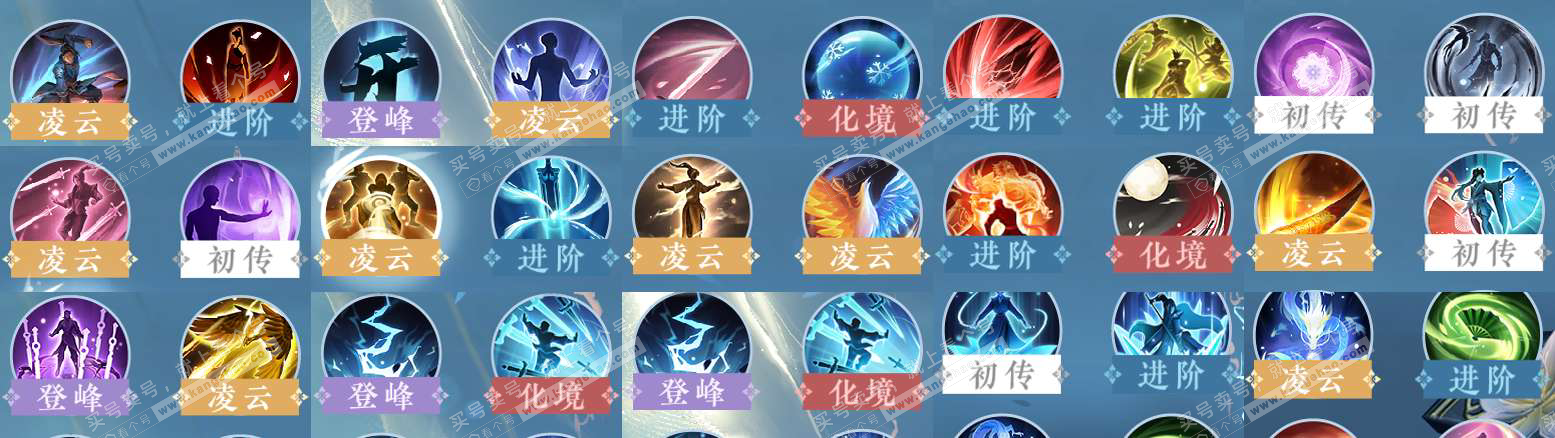 NSH323397逆水寒手游账号详情图35 NSH323397逆水寒手游账号详情图35