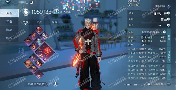 逆水寒手游账号将进酒群龙之首官服群龙之首 男神相 评分105W 卧看千山称号 已用41天赏+6转盘外观 未用2颗绑定天赏 有260多万铜钱未用 37W衣品 19W国色 12个天霓染发详细请看图【转盘外观】鱼龙浅渊-沐风-玉...