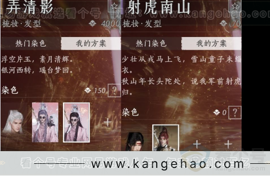 YYS32523燕云十六声账号详情图5