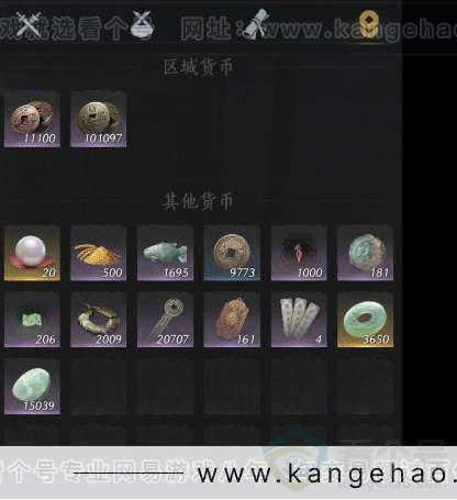 YYS32523燕云十六声账号详情图11