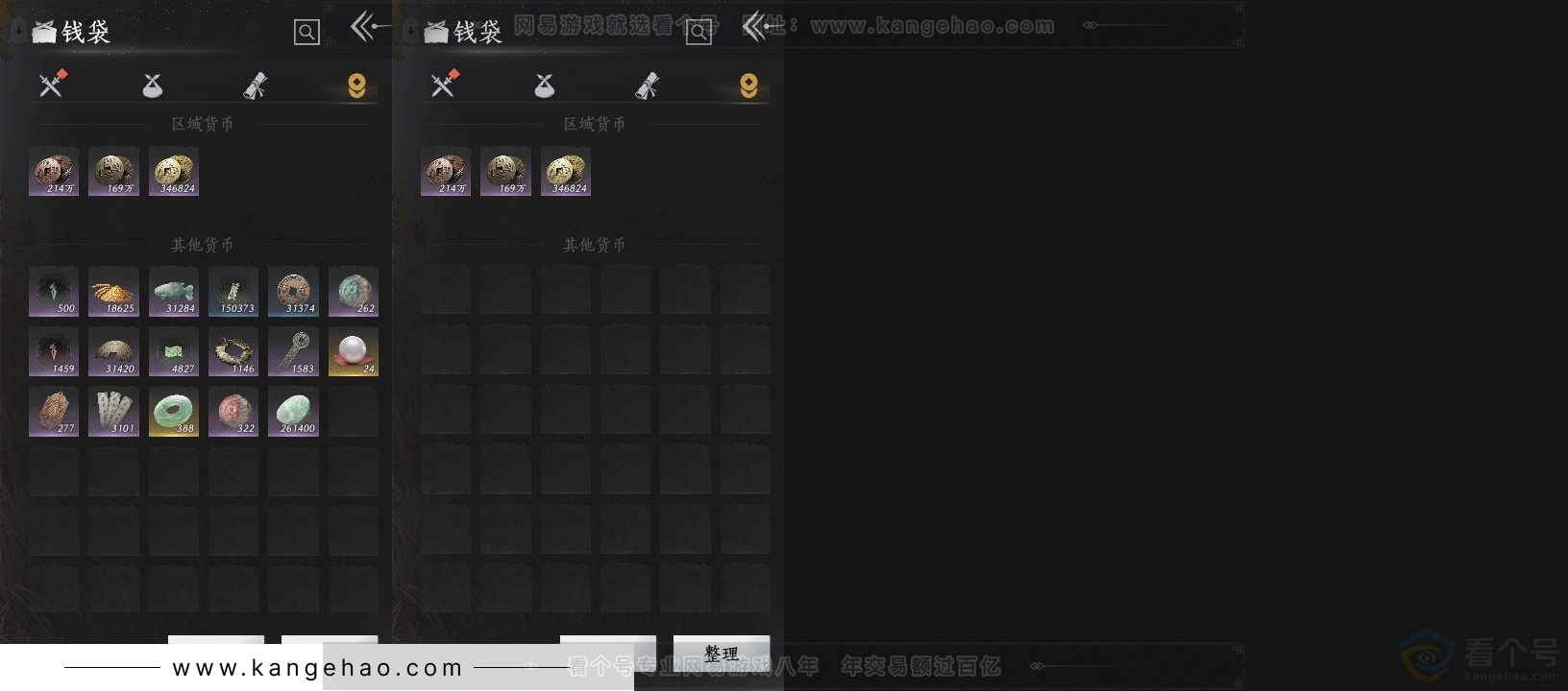 YYS32524燕云十六声账号详情图16