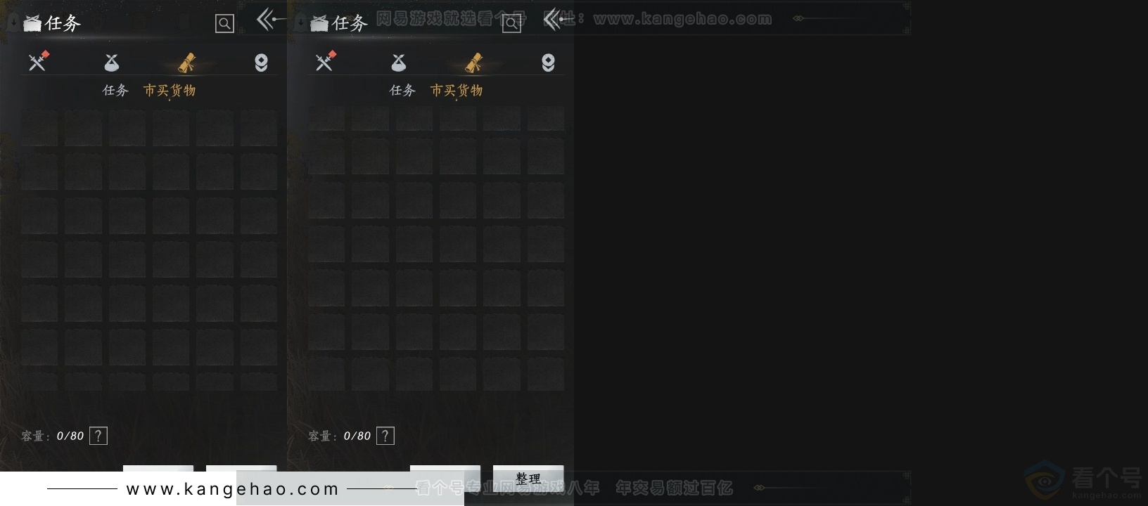 YYS32524燕云十六声账号详情图14