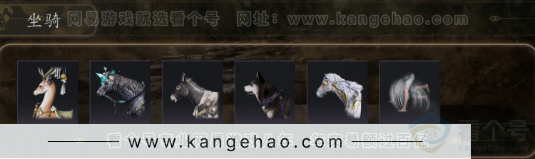 YYS32526燕云十六声账号详情图4