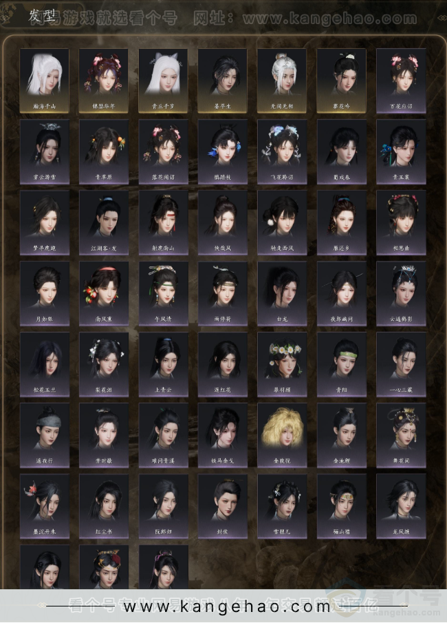 YYS32526燕云十六声账号详情图5