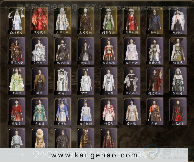 YYS32530燕云十六声账号详情图3