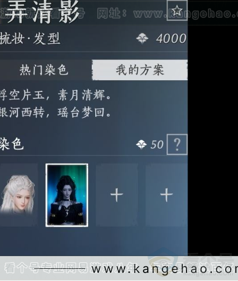 YYS32530燕云十六声账号详情图15