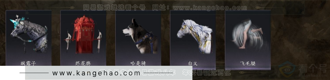 YYS32529燕云十六声账号详情图6