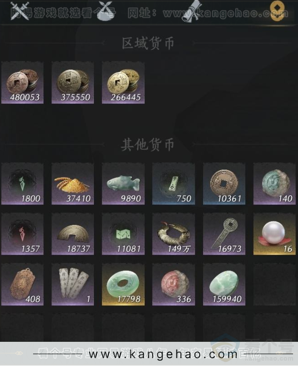 YYS32529燕云十六声账号详情图10