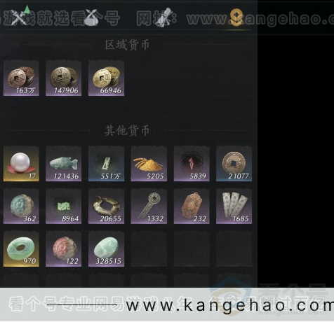 YYS32527燕云十六声账号详情图10
