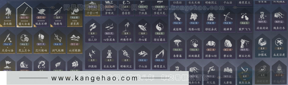 YYS32527燕云十六声账号详情图12