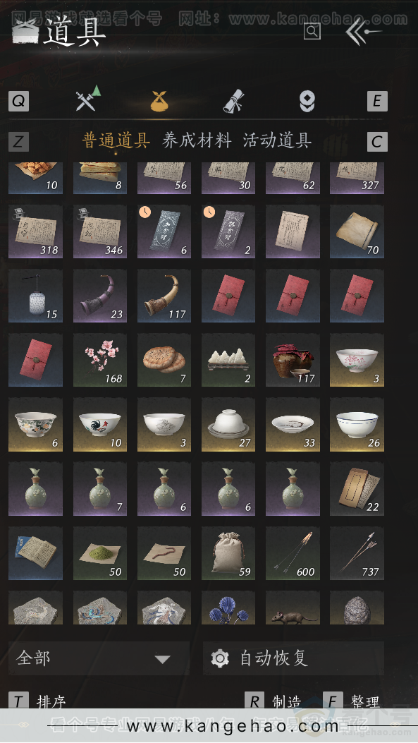 YYS32340燕云十六声账号详情图30