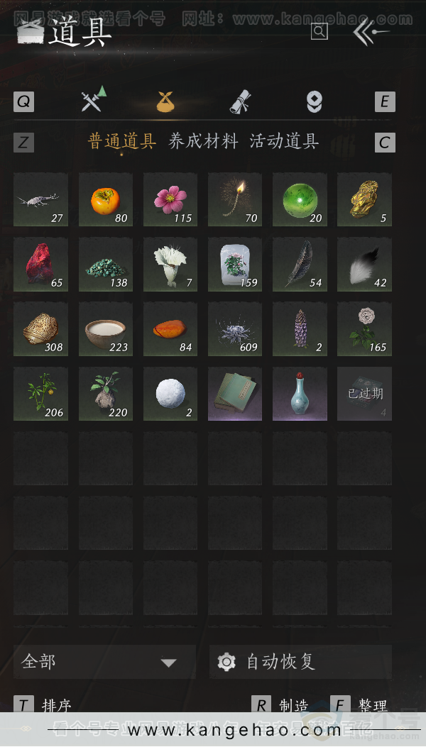 YYS32340燕云十六声账号详情图34