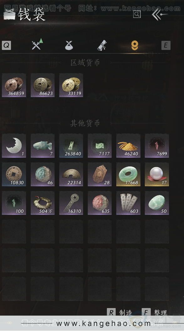 YYS32340燕云十六声账号详情图35