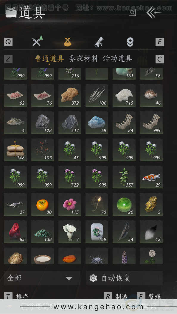 YYS32340燕云十六声账号详情图33