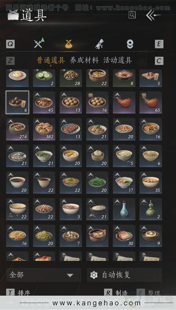 YYS32340燕云十六声账号详情图29