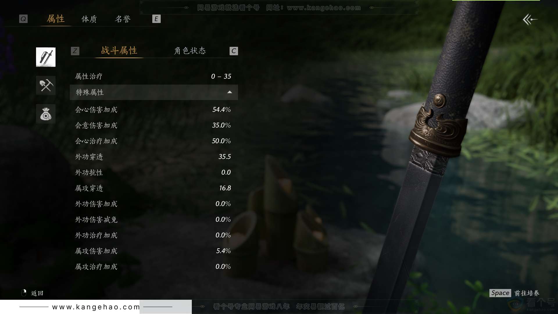 YYS32340燕云十六声账号详情图38