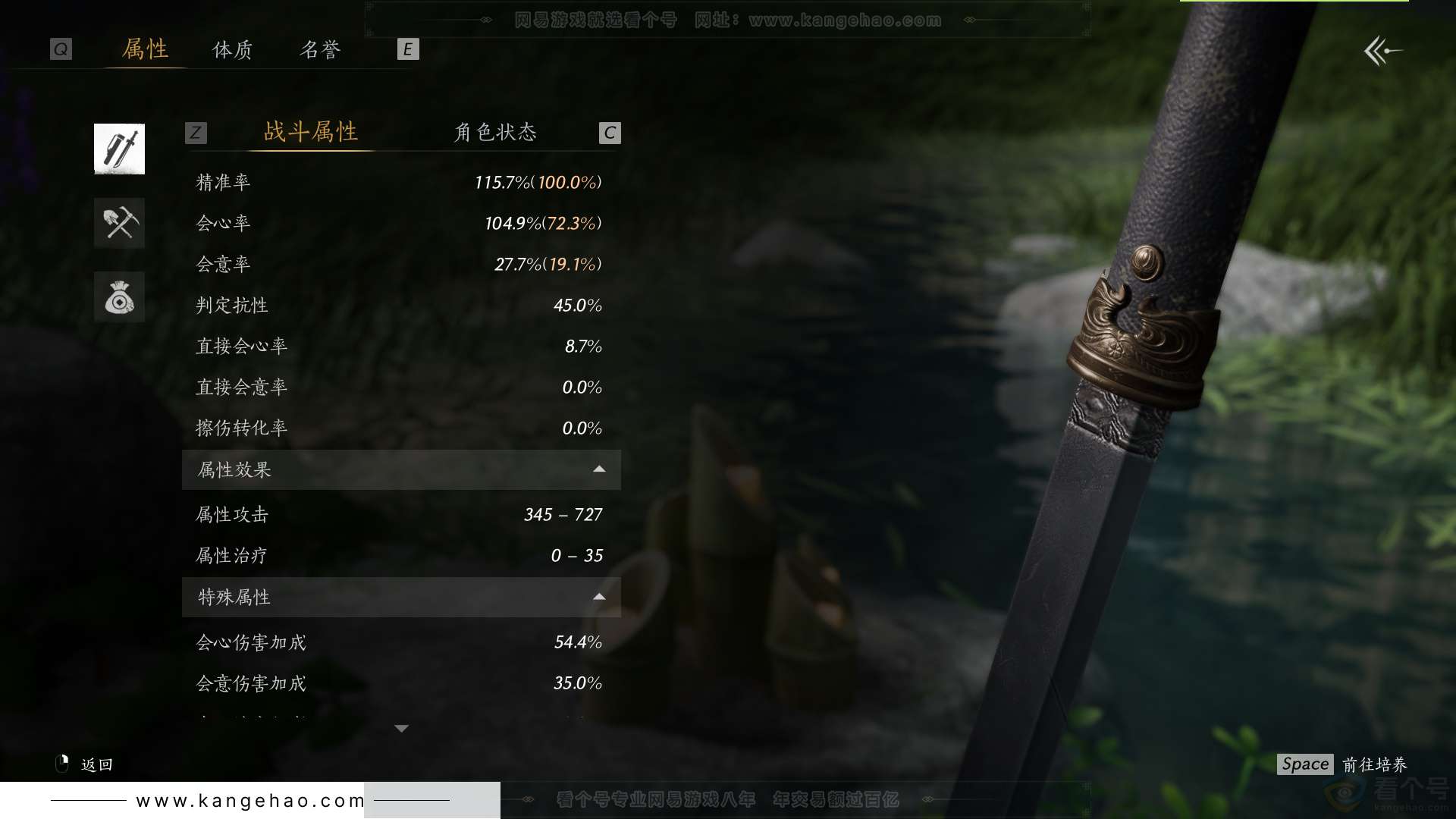 YYS32340燕云十六声账号详情图37