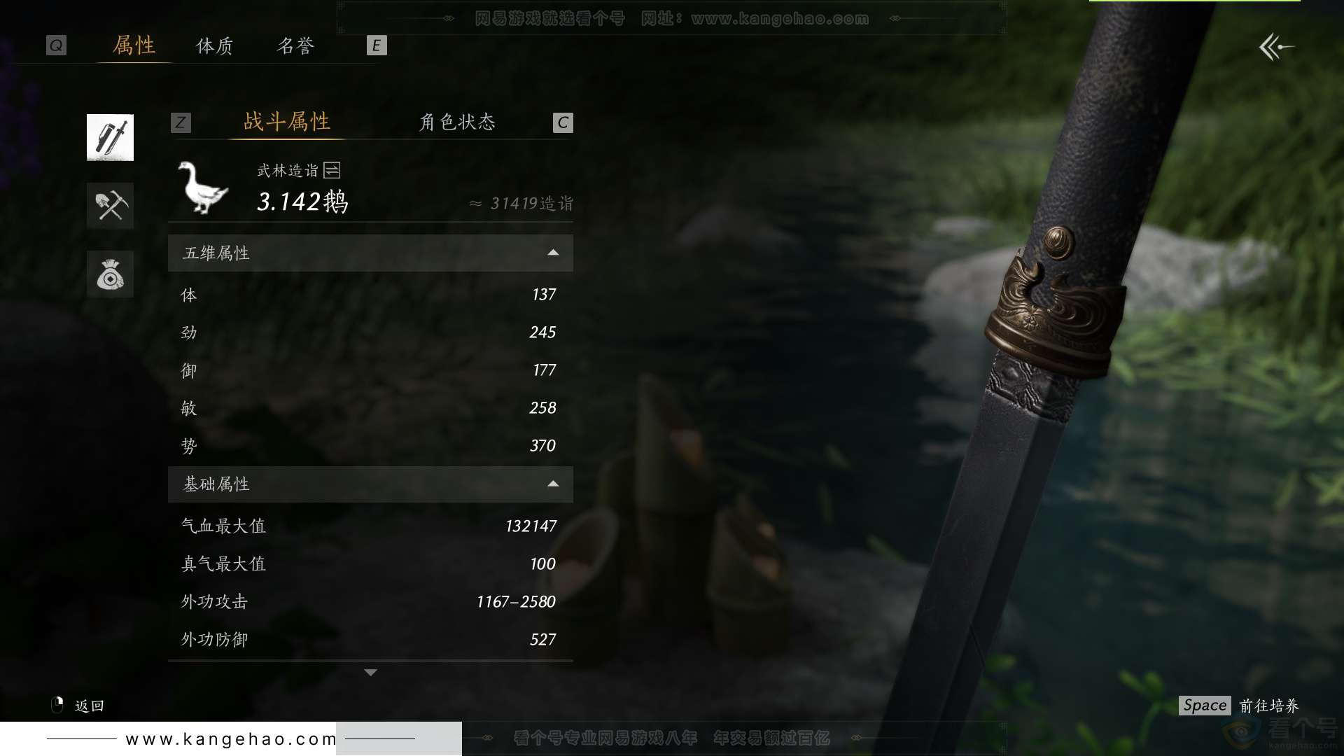 YYS32340燕云十六声账号详情图36