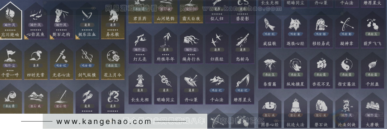 YYS32533燕云十六声账号详情图13 YYS32533燕云十六声账号详情图13