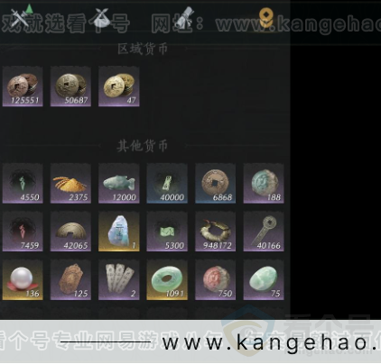 YYS32532燕云十六声账号详情图12