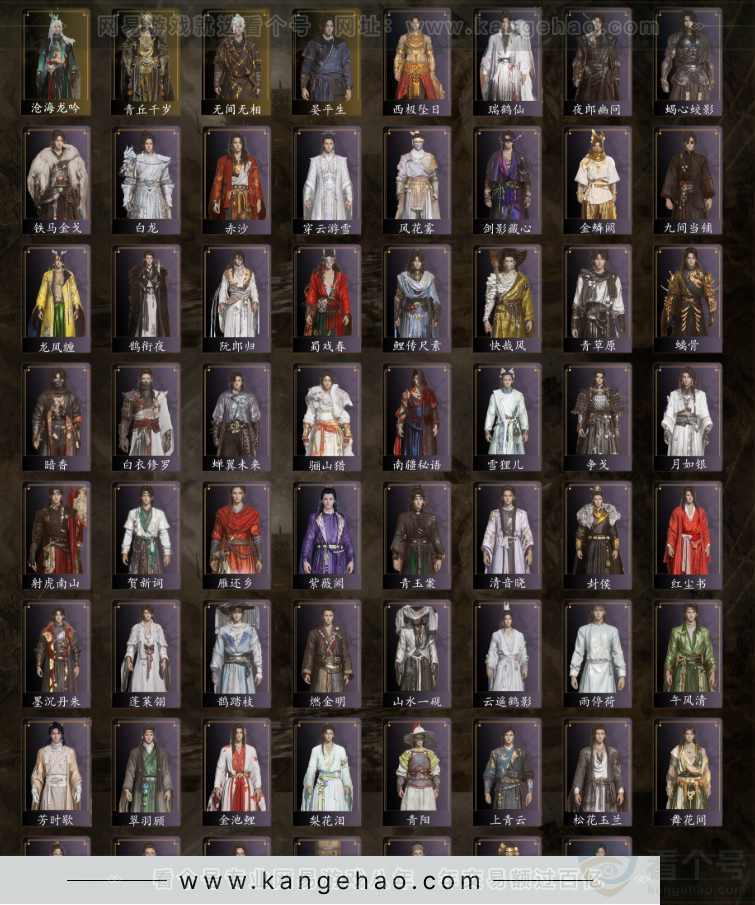 YYS32532燕云十六声账号详情图3