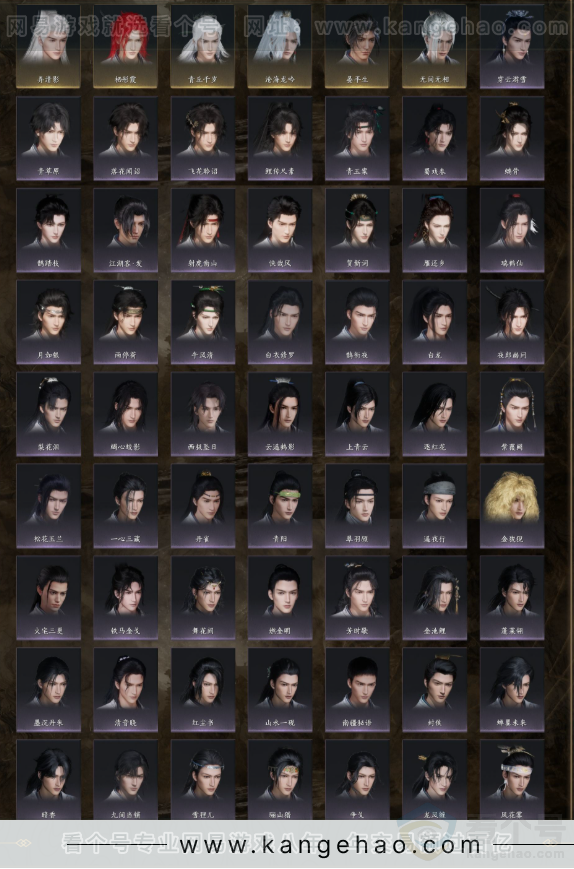 YYS32532燕云十六声账号详情图4