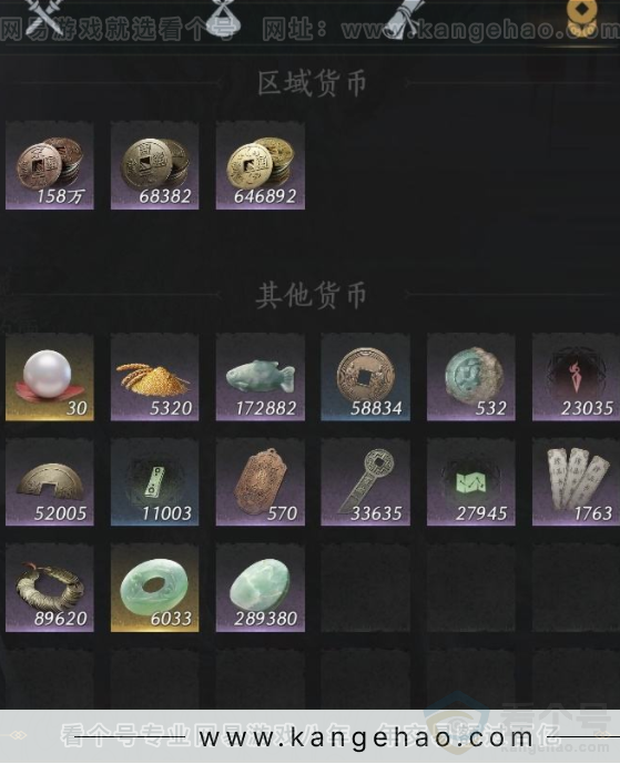 YYS32534燕云十六声账号详情图8