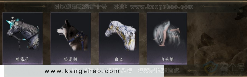 YYS32535燕云十六声账号详情图7