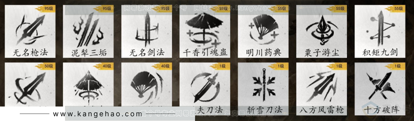 YYS32535燕云十六声账号详情图9