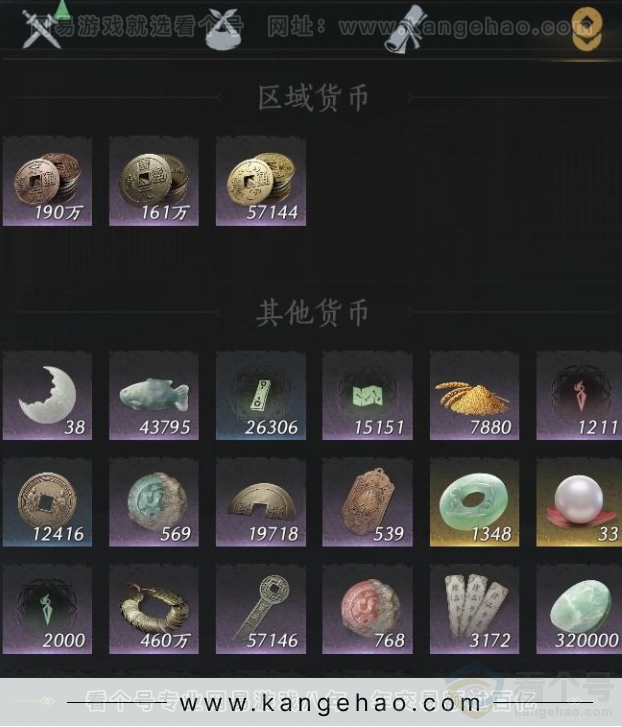 YYS32535燕云十六声账号详情图12