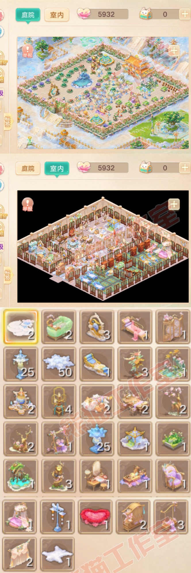 A2045大话西游账号详情图9 A2045大话西游账号详情图9