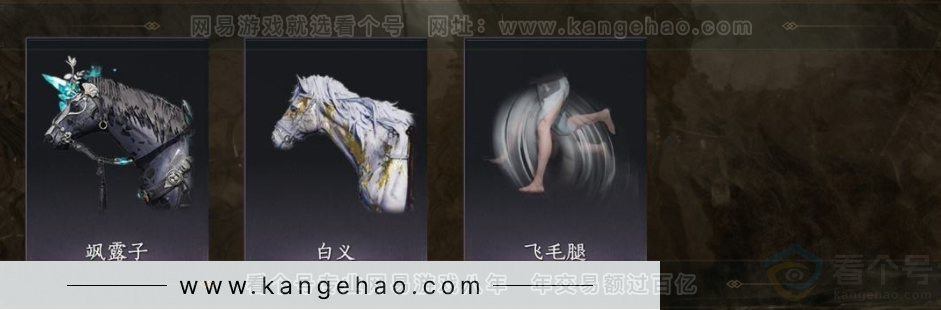YYS32538燕云十六声账号详情图6 YYS32538燕云十六声账号详情图6