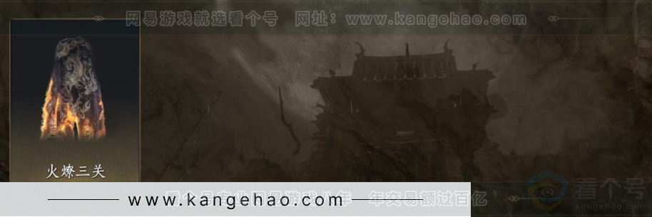 YYS32538燕云十六声账号详情图7 YYS32538燕云十六声账号详情图7